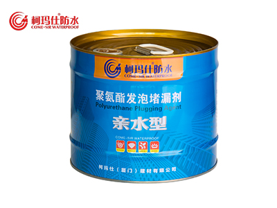 海淀聚氨酯发泡堵漏剂（亲水性）