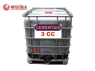 海淀CEMENTID 3CC