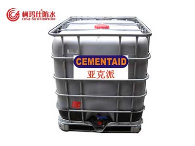 海淀柯玛仕永凝液DPS混凝土防护剂